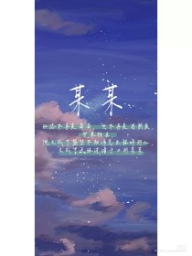 厨房play文